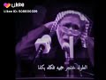 بالك اتأمن حجي الما عنده طول الطوله خنجر حجيه تلكاه بكفاك