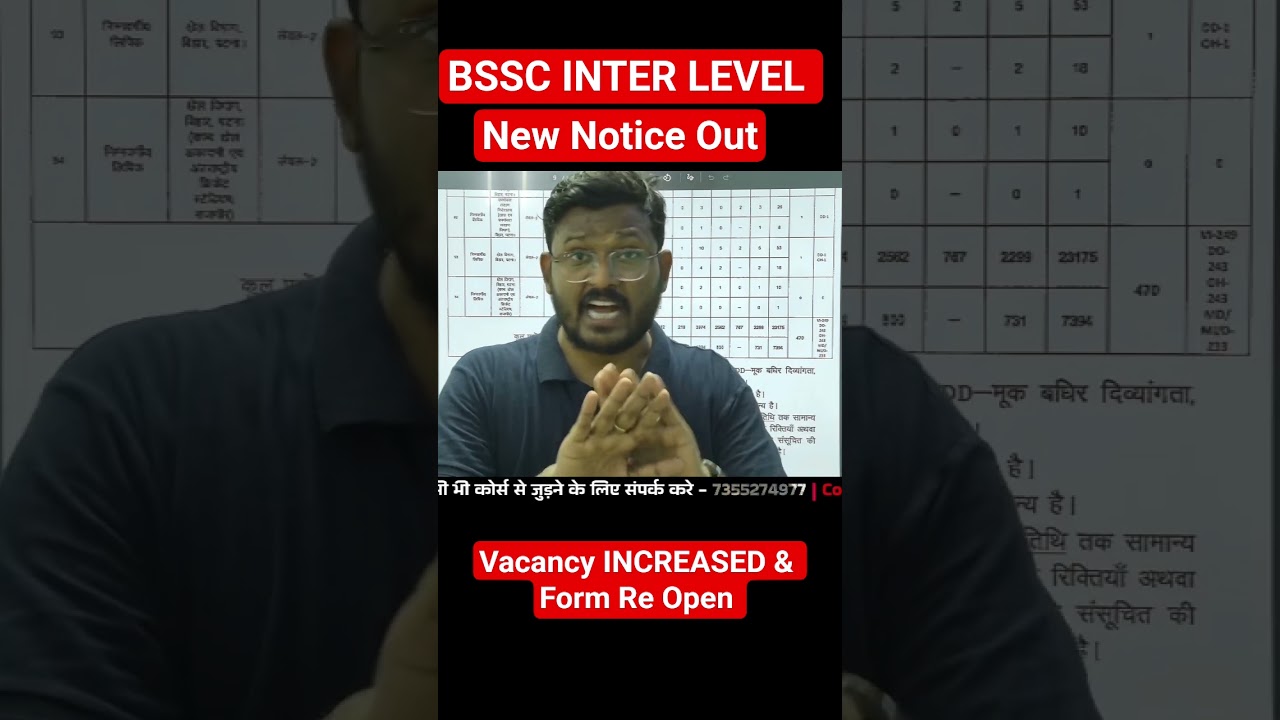 BSSC INTER LEVEL NEW NOTICE 