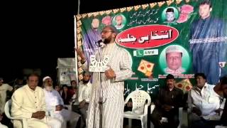 Asaduddin Owaisi Speech at Gulshan Colony in Jubilee Hills Constituency on 24th Apr 2014