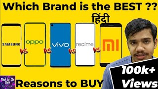 Samsung vs Xiaomi vs Realme vs Oppo vs Vivo | Reasons to BUY | Which is the BEST ? Brands Compared
