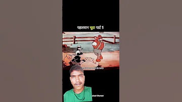 Chuha Ki Video 