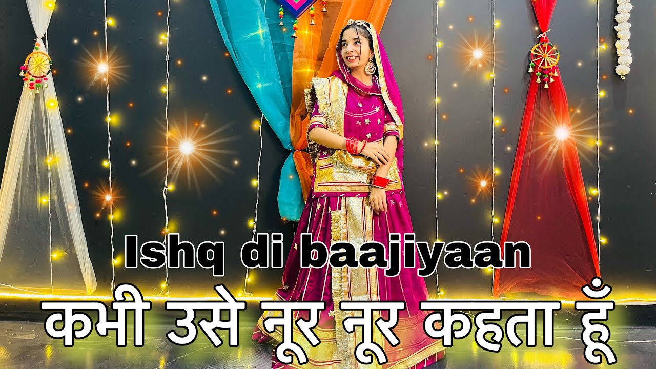 || Ishq di baajiyaan ||  कभी उसे नूर नूर कहता हूँ || new dance video ||