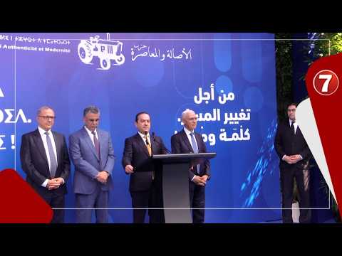 Chouki, Head of the National Rally of Independents: We held a responsible discussion with Mansour...