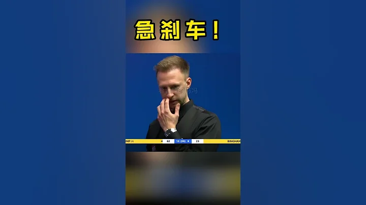 特魯姆普桿法秀，極限高桿吸庫白球原地急剎車，球迷：又被帥到了#斯諾克#看檯球的馮馮 - 天天要聞