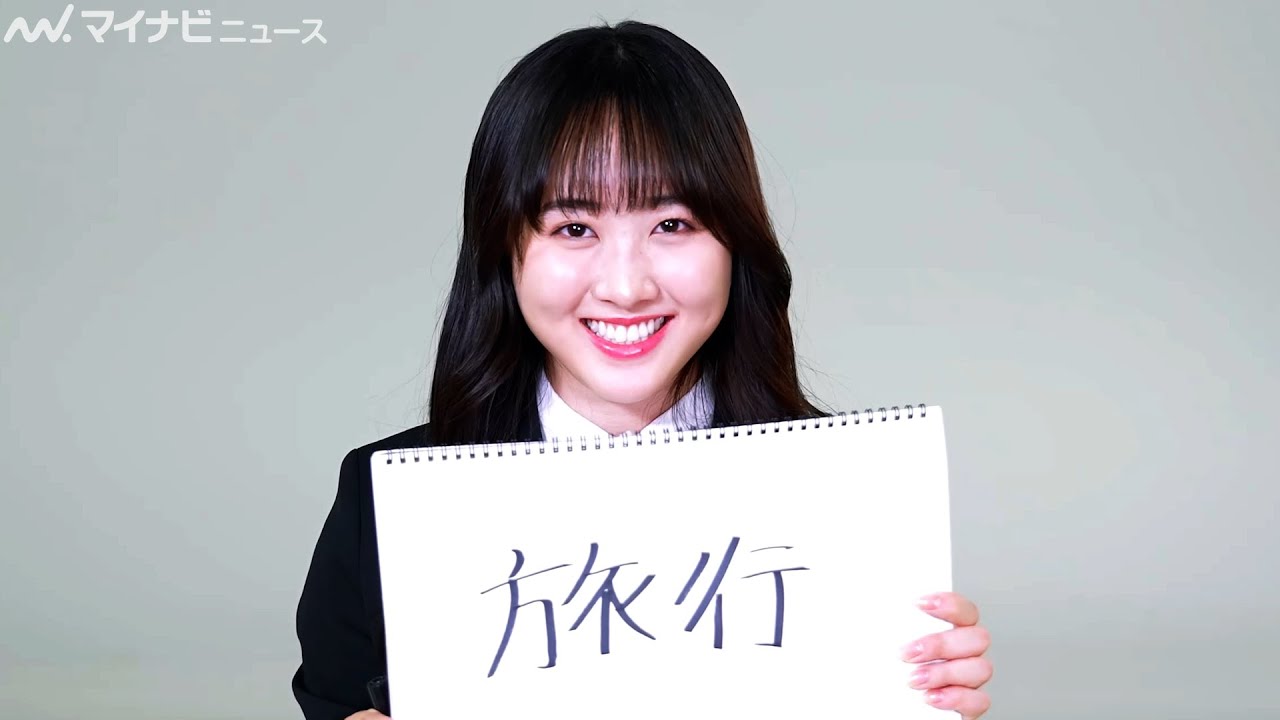 本田望結アイコラ画像 本田望結、新成人の目標は「家族を温泉に連れて行く」“共演”鈴木福からのメッセージには「軽いなぁ」  はるやまフレッシャーズ新CM＆メイキング＆インタビュー映像公開 - YouTube