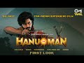 Hanu  man first look  teja sajja  prasanth varma  primeshow entertainment  tips tamil