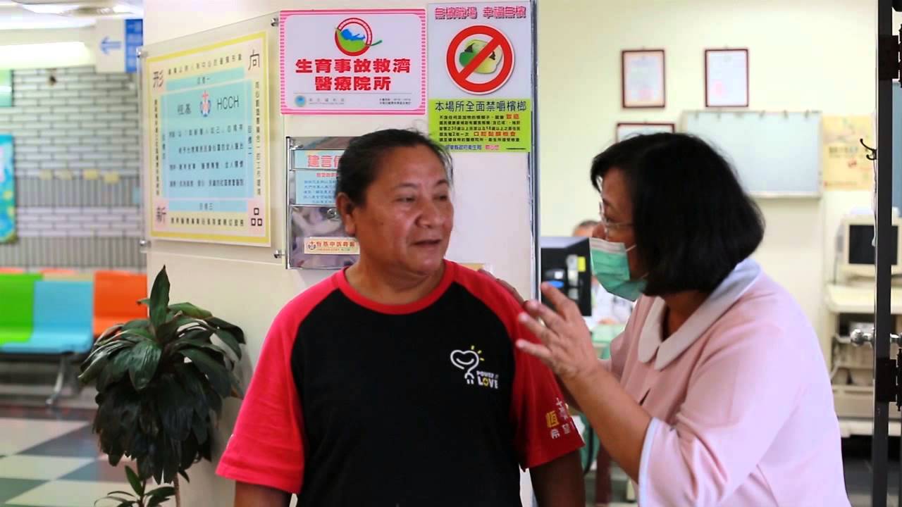 【恆基公益HD】用藥安全 原住民母語