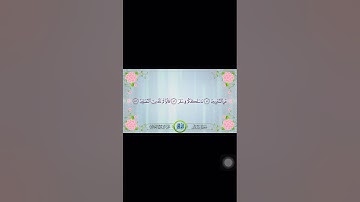 ما سلككم في سقر. تلاوة خاشعة  للشيخ إدريس بكر