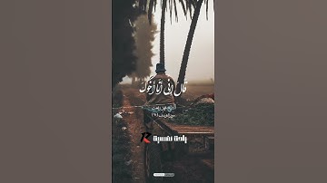 الشيخ محمد رفعت _ ما تيسر من سوره يوسف #القرآن_الكريم  #اكسبلور