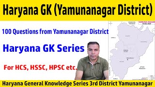 Haryana GK Yamuna Nagar District || Haryana GK || Yamuna Nagar District General Knowledge