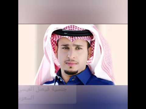 من هو فيصل العيسى من هي زوجة فيصل العيسى