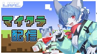 【マイクラ】狐Vtuberのマインクラフト #19 -ハッピーガスト！ハッピーハッピーハッピー！- #minecraft   #vtuber