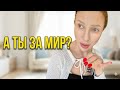 Ответ на комментарий: «А у нас война»