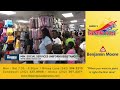 Min. Of Social Services Uniform Assistance