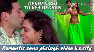 Romantic zone pksingh bksc layric full hd video v7 dekhe bhee toh kya
tumhare siva song lyrics of 'dekhe ' ...