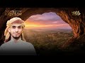 سورة الكهف القارئ الشيخ عبدالكريم مهيوب mp3