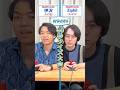 【伊沢 vs QuizKnockエンジニア】ITクイズで40秒クイズ大会！ #Ｓｋｙ株式会社 #QuizKnock #Shorts