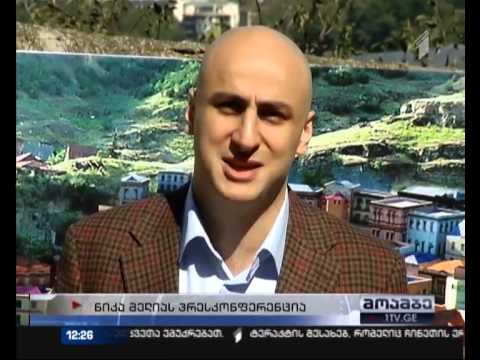 ნიკა მელია აბანოთუბანში მრავალფუნქციური კომპლექსის მშენებლობას აპროტესტებს