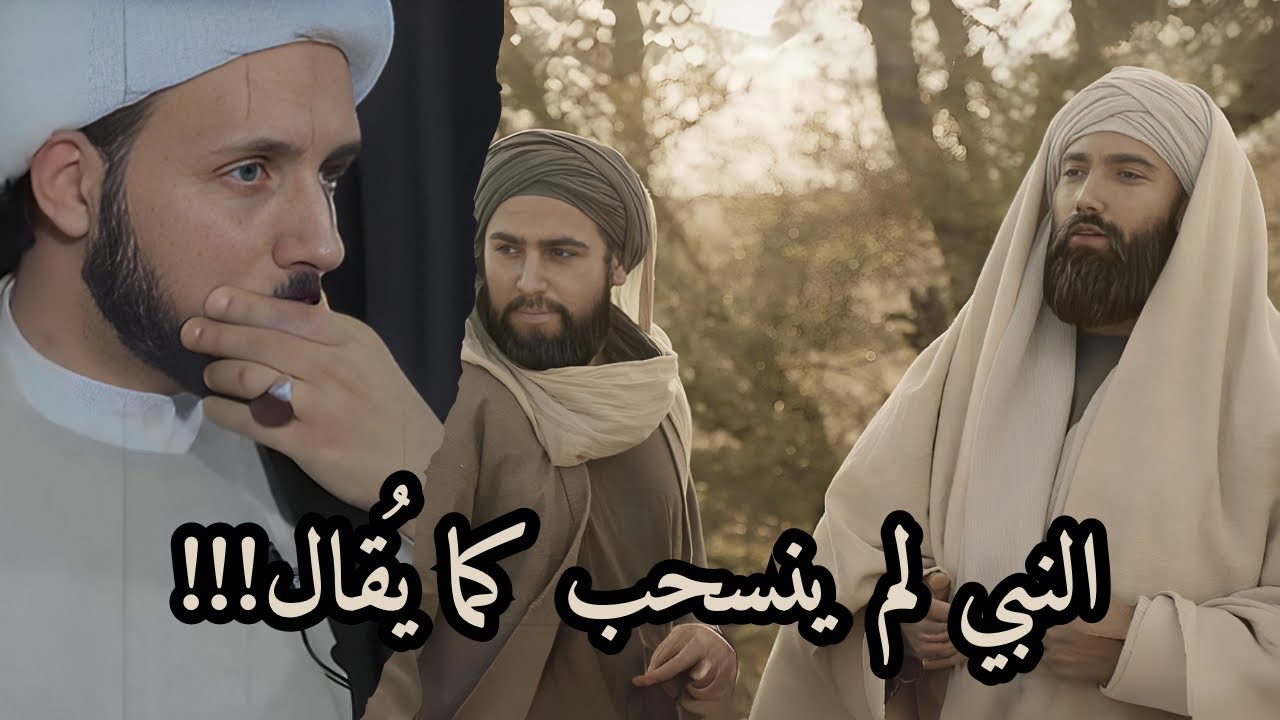 الشيخ أحمد سلمان | هل انسحب النبي في معركة احد ؟! ( ج 1 )