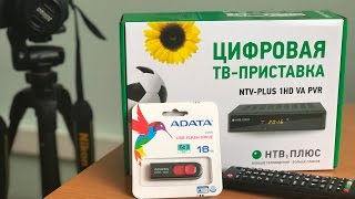 NTV Plus 1HD VA PVR, подключение NTV Plus 1HD VA PVR, подключение