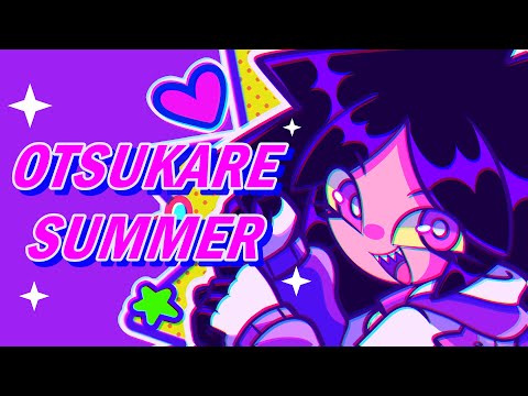 OTSUKARE SUMMER- (おつかれsummer)- Animation meme