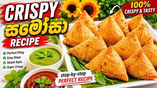 හවසට තේකක් බොන්න මෙහෙම හදලා බලන්න🥹අම්මෝ රස👌|Crispy Samosa Recipe|Teatime snacks Update