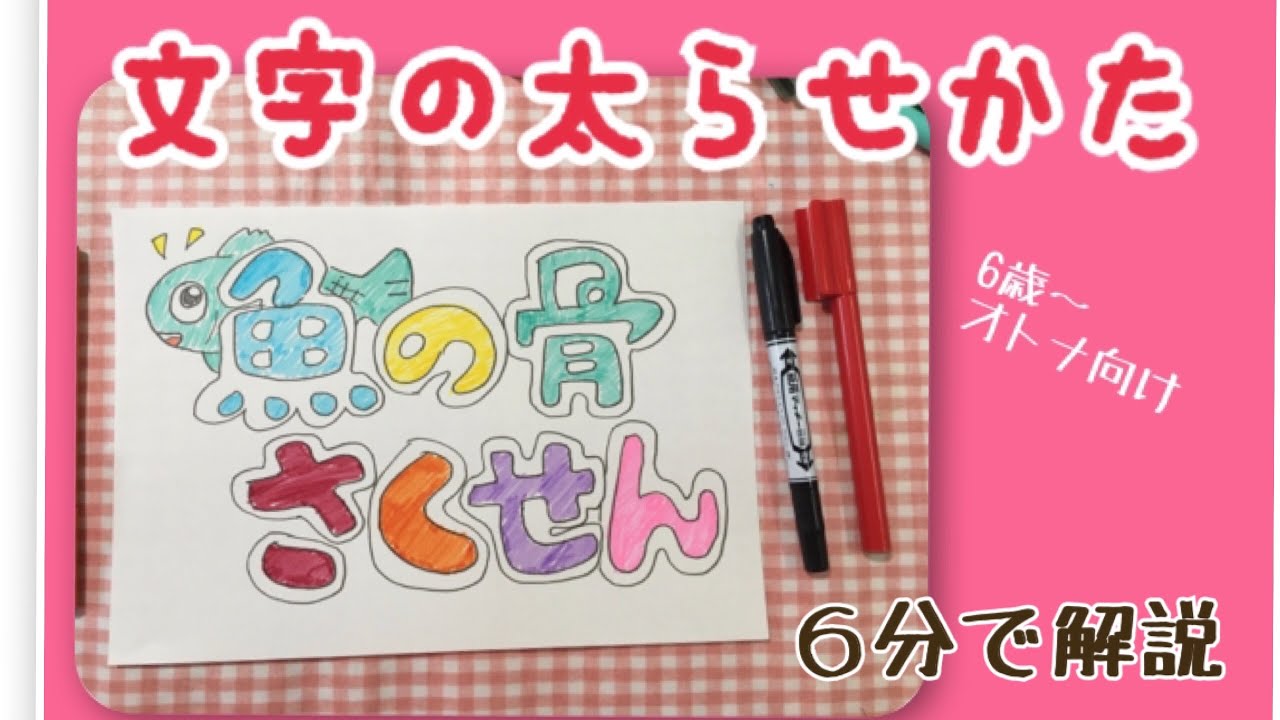 ポスター の 書き方 小学生