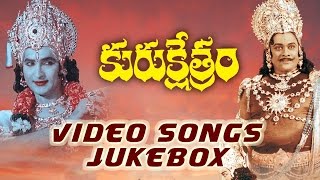 Kurukshetram Telugu Movie Video Songs Jukebox || Sobhan Babu, Krishnam Raju,Anjali Devi, Jamuna