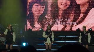 2026년 10월 10일  씨야 20주년 청주 콘서트 - 그럼에도 우린