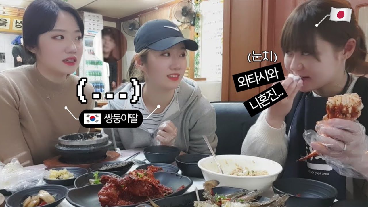 아빠 취향저격 일본인이다. [일본인 한국생활]