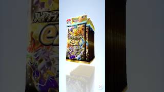 ポケポケ】「ハイクラスパックex」10パック開封【ポケモンカード