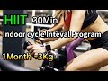 Indoor Cycle inteval program 30Min / 1Month -3Kg