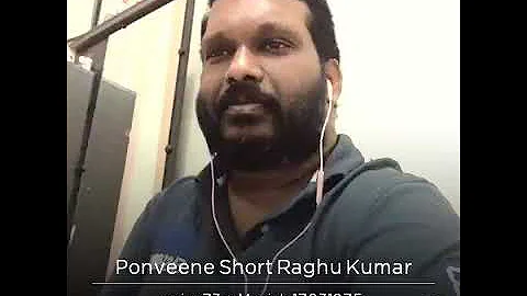 ponveene Malayalam song. Smule Manjula Iyer (thalavattam movie  Mohanlal and Lissie)