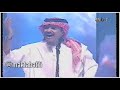 عبدالله بالخير زنجبار حفلة جدة عام 2000م قناة 