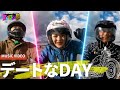 ツーリングに行きたくなっちゃう曲のMV!「デートなDAY feat.デイトナ」【勝手に作っちゃったシリーズ】