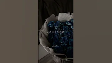 كل سنه وانت قلبي كل سنه وانت جمبي اغاني رمصن الجديده 2025بدون موسيقي اغاني بدون موسيقي اكسبلور 