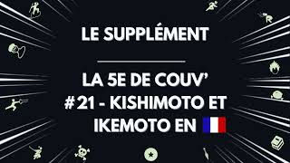 Le supplément de La 5e de Couv' - #21 - Les auteurs de Naruto et Boruto en France !