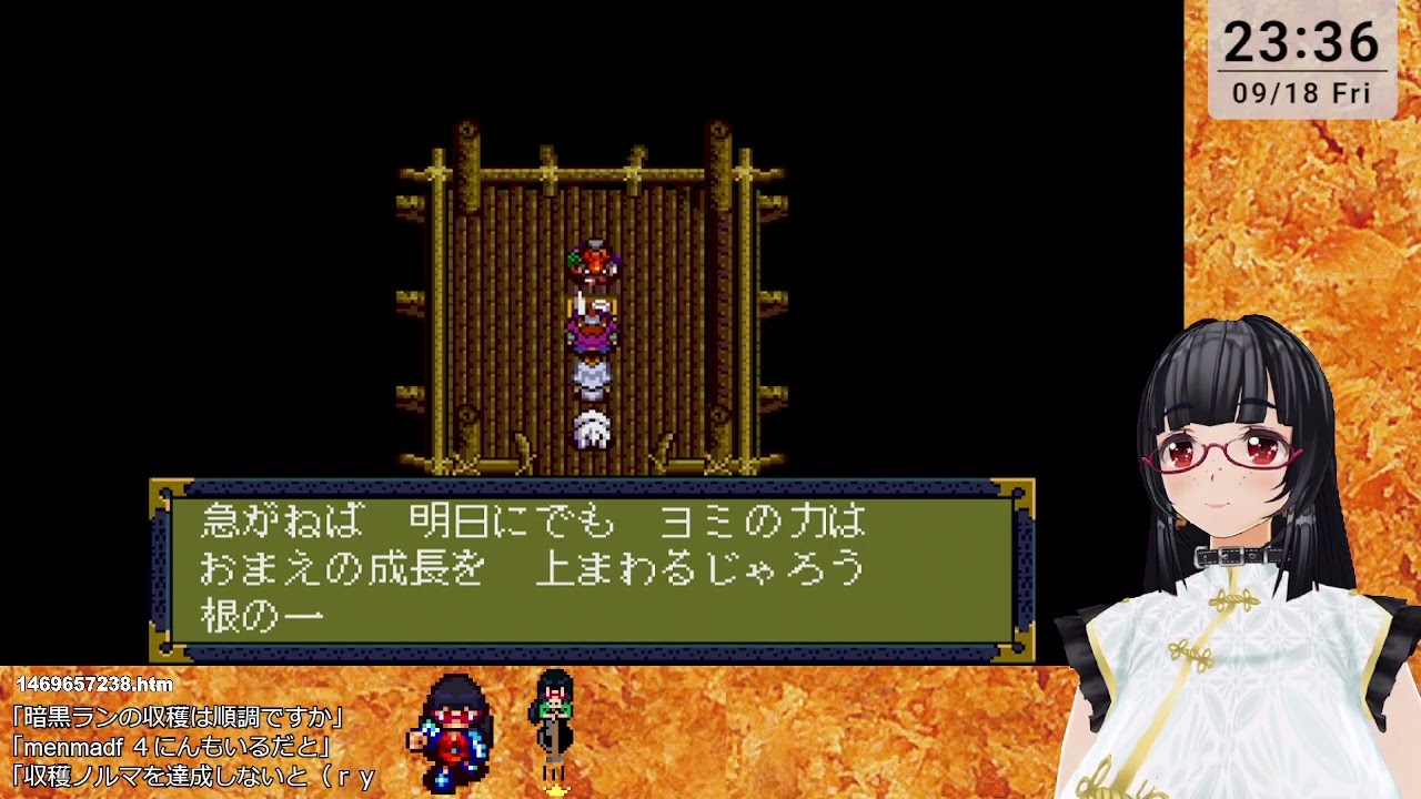 天外魔境II MANJI MARU その8 - YouTube
