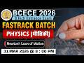 💥Fastrack Batch💥| BCECE 2026 | Newton's Law of Motion | Physics Live Class | Entrance Exam #bcece