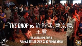 The Drop Vs 許智涵, 曹京瑋, 王君 Popping Top 8