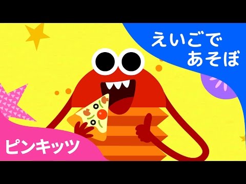 歌を食うもの/Cantivore 英語 FOIL Food | ワードソング | えいごであそぼ | ピンキッツ英語童謡 - YouTube
