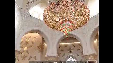 القارئ رعد الكردي في جامع الشيخ زايد الكبير في ابو ظبي ليلة ٥ ، ٦، ٧