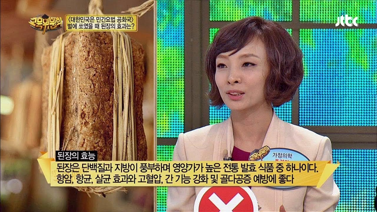 벌에 쏘였을 때? 효과적인 응급 처치 & 민간 요법 총정리|벌 쏘기, 응급처치, 민간요법, 봉독