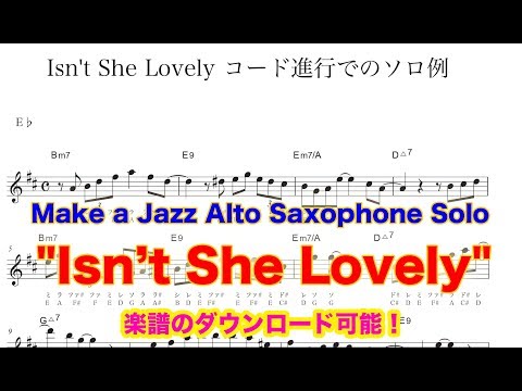 Isn T She Lovely コード進行でのソロ例 Katsu S Saxworld