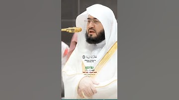 إن بطش ربك لشديد_سورة البروج_ تلاوة مرئية من صلاة العشاء 6 شوال 1446هـ__فضيلة الشيخ د. بندر بليلة