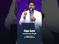 దేవుని సేవకు సహకరించు#christianmotivation#spiritualgrowth#bible #truth #grace#anointed#paulemmanuel