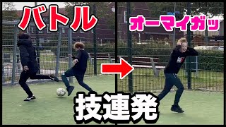 【驚愕】🇳🇱オランダの中学生とストリートバトルしてみた！！