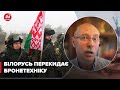 🔴Путін тисне, треба готуватися до вторгнення армії Білорусі, – ЖДАНОВ