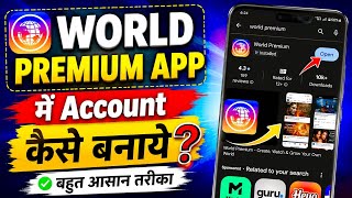 World Premium App Mein Account Kaise Banaye? | Channel Kaise Banaye 2026