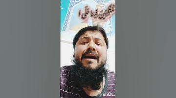 استاد قاری سیدروح الله موسوی سوره انسان
